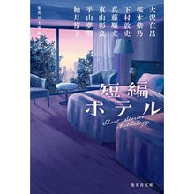 画像をギャラリービューアに読み込む, SORAIRO GRAPH メモ帳
