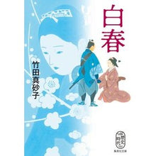 画像をギャラリービューアに読み込む, 白春
