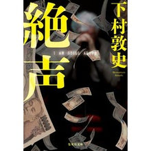 画像をギャラリービューアに読み込む, 絶声
