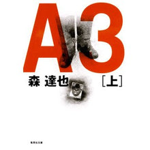 画像をギャラリービューアに読み込む, Ａ３　上
