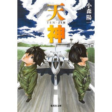 画像をギャラリービューアに読み込む, 天神
