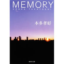 画像をギャラリービューアに読み込む, ＭＥＭＯＲＹ
