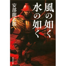 画像をギャラリービューアに読み込む, 風の如く水の如く Ryutaro Abe

