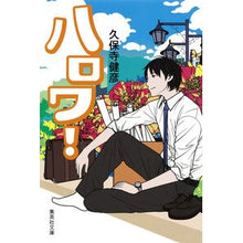 画像をギャラリービューアに読み込む, ハロワ！
