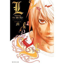 画像をギャラリービューアに読み込む, Ｌ　ｃｈａｎｇｅ　ｔｈｅ　ＷｏｒＬｄ
