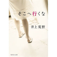 画像をギャラリービューアに読み込む, そこへ行くな
