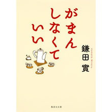 画像をギャラリービューアに読み込む, がまんしなくていい
