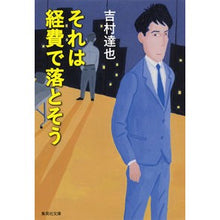 画像をギャラリービューアに読み込む, それは経費で落とそう
