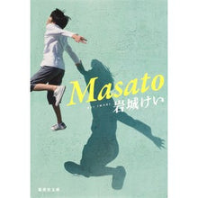 画像をギャラリービューアに読み込む, Ｍａｓａｔｏ
