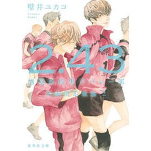 画像をギャラリービューアに読み込む, ２．４３　清陰高校男子　代表決定戦編　２
