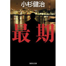 画像をギャラリービューアに読み込む, 最期
