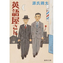 画像をギャラリービューアに読み込む, 英語屋さん
