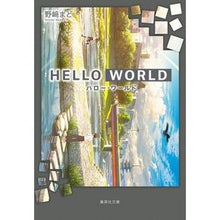 画像をギャラリービューアに読み込む, ＨＥＬＬＯ　ＷＯＲＬＤ Mado Nozaki
