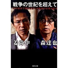画像をギャラリービューアに読み込む, WITH YOU ANIMAL メモ帳 ミニミニメモ/ネコ
