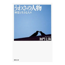 Load image into Gallery viewer, 鉛筆モフモフHBカラフルなモフモフ Kamon Nanami
