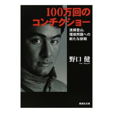 画像をギャラリービューアに読み込む, １００万回のコンチクショー
