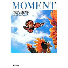 画像をギャラリービューアに読み込む, ＭＯＭＥＮＴ
