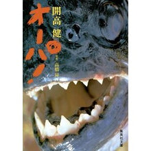 画像をギャラリービューアに読み込む, オーパ！ Ken Kaiko
