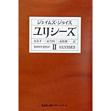 画像をギャラリービューアに読み込む, ユリシーズ　　　２
