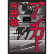 画像をギャラリービューアに読み込む, アンカー
