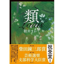 画像をギャラリービューアに読み込む, 類
