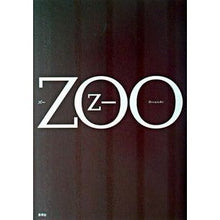 Load image into Gallery viewer, ＃乙一　著 ＃ＺＯＯ ｵﾂｲﾁ 集英社 ZOO : Written by Otsuichi ZOO :9784087745344
