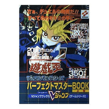 画像をギャラリービューアに読み込む, 遊☆戯☆王デュエルモンスターズ
