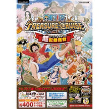画像をギャラリービューアに読み込む, ＯＮＥ　ＰＩＥＣＥ　トレジャークルーズ超
