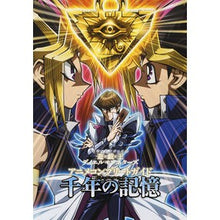 画像をギャラリービューアに読み込む, 遊☆戯☆王デュエルモンスター　千年の記憶
