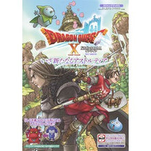 画像をギャラリービューアに読み込む, ドラゴンクエスト１０オンライン　いざ新た
