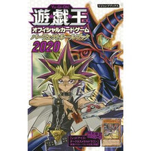 画像をギャラリービューアに読み込む, ’２０　遊☆戯☆王ＯＣＧパーフェクトルー
