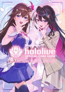 #ホロライブオフィシャルカードゲーム１ｓｔ 集英社 :9784087798296