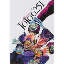 Load image into Gallery viewer, ＪＯＪＯ６２５１　荒木飛呂彦の世界 Hirohiko Araki
