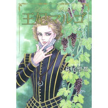 画像をギャラリービューアに読み込む, 王妃マルゴ　　　２
