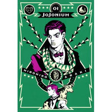 Load image into Gallery viewer, ＃荒木　飛呂彦　著 ＃ＪＯＪＯＮＩＵＭ　　　１　函装版 ｱﾗｷﾋﾛﾋｺ 集英社 ジョジョの奇妙な冒険 [函装版] JOJONIUM 1 (愛蔵版コミックス) : Written by Hirohiko Araki JOJONIUM 1 Boxed version :9784087828320
