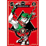 ＃荒木　飛呂彦　著 ＃ＪＯＪＯＮＩＵＭ　　　６　函装版 ｱﾗｷﾋﾛﾋｺ 集英社 ジョジョの奇妙な冒険 [函装版] JOJONIUM 6 (愛蔵版コミックス) : Written by Hirohiko Araki JOJONIUM 6 Boxed version :9784087828375