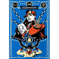 ＃荒木　飛呂彦　著 ＃ＪＯＪＯＮＩＵＭ　　　８　函装版 ｱﾗｷﾋﾛﾋｺ 集英社 ジョジョの奇妙な冒険 [函装版] JOJONIUM 8 (愛蔵版コミックス) : Written by Hirohiko Araki JOJONIUM 8 Boxed version :9784087828399