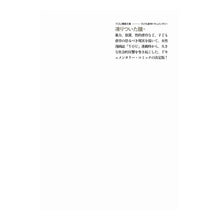画像をギャラリービューアに読み込む, 凍りついた瞳　子ども虐待ドキュメンタリー
