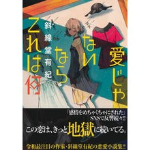 画像をギャラリービューアに読み込む, 愛じゃないならこれは何
