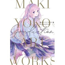 画像をギャラリービューアに読み込む, 槙ようこイラスト集　Ｇｒａｄｕａｔｉｏｎ
