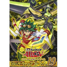 画像をギャラリービューアに読み込む, 遊☆戯☆王ＡＲＣ－Ｖオフィシャルカ　１９
