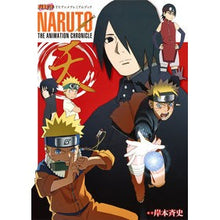 画像をギャラリービューアに読み込む, ＮＡＲＵＴＯ　ＴＨＥ　ＡＮＩＭＡＴＩ　天
