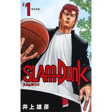 画像をギャラリービューアに読み込む, ＃井上　雄彦　著 ＃ＳＬＡＭ　ＤＵＮＫ　新装再編版　　　１ ｲﾉｳｴﾀｹﾋｺ --- 集英社 SLAM DUNK 新装再編版 1 (愛蔵版コミックス) : Written by Takehiko Inoue SLAM DUNK Newly reorganized  : Written by Takehiko Inoue SLAM :9784087925319
