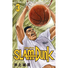 画像をギャラリービューアに読み込む, ＃井上　雄彦　著 ＃ＳＬＡＭ　ＤＵＮＫ　新装再編版　　　３ ｲﾉｳｴﾀｹﾋｺ 集英社 SLAM DUNK 新装再編版 3 (愛蔵版コミックス) : Written by Takehiko Inoue SLAM DUNK Newly reorganized vers : Written by Takehiko Inoue SLAM :9784087925333
