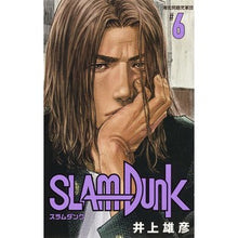 画像をギャラリービューアに読み込む, ＳＬＡＭ　ＤＵＮＫ　新装再編版　　　６
