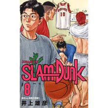 画像をギャラリービューアに読み込む, ＃井上　雄彦　著 ＃ＳＬＡＭ　ＤＵＮＫ　新装再編版　　　８ ｲﾉｳｴﾀｹﾋｺ 集英社 SLAM DUNK 新装再編版 8 (愛蔵版コミックス) : Written by Takehiko Inoue SLAM DUNK Newly reorganized vers : Written by Takehiko Inoue SLAM :9784087925388

