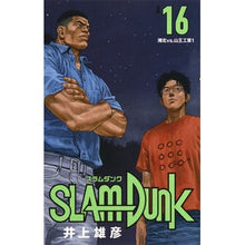 画像をギャラリービューアに読み込む, ＃井上　雄彦　著 ＃ＳＬＡＭ　ＤＵＮＫ　新装再編版　　１６ ｲﾉｳｴﾀｹﾋｺ 集英社 SLAM DUNK 新装再編版 16 (愛蔵版コミックス) : Written by Takehiko Inoue SLAM DUNK Newly reorganized ver : Written by Takehiko Inoue SLAM :9784087925463
