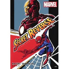 画像をギャラリービューアに読み込む, ＳＥＣＲＥＴ　ＲＥＶＥＲＳＥ
