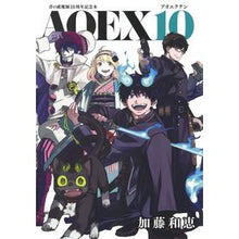 画像をギャラリービューアに読み込む, 青の祓魔師１０周年記念本　ＡＯＥＸ１０
