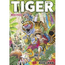 画像をギャラリービューアに読み込む, ＴＩＧＥＲ　ＣＯＬＯＲ　ＷＡＬＫ　　　９
